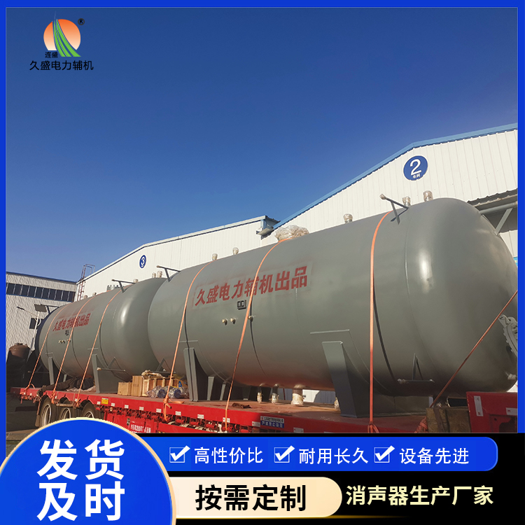 黄山如何提高除氧器工作效率？