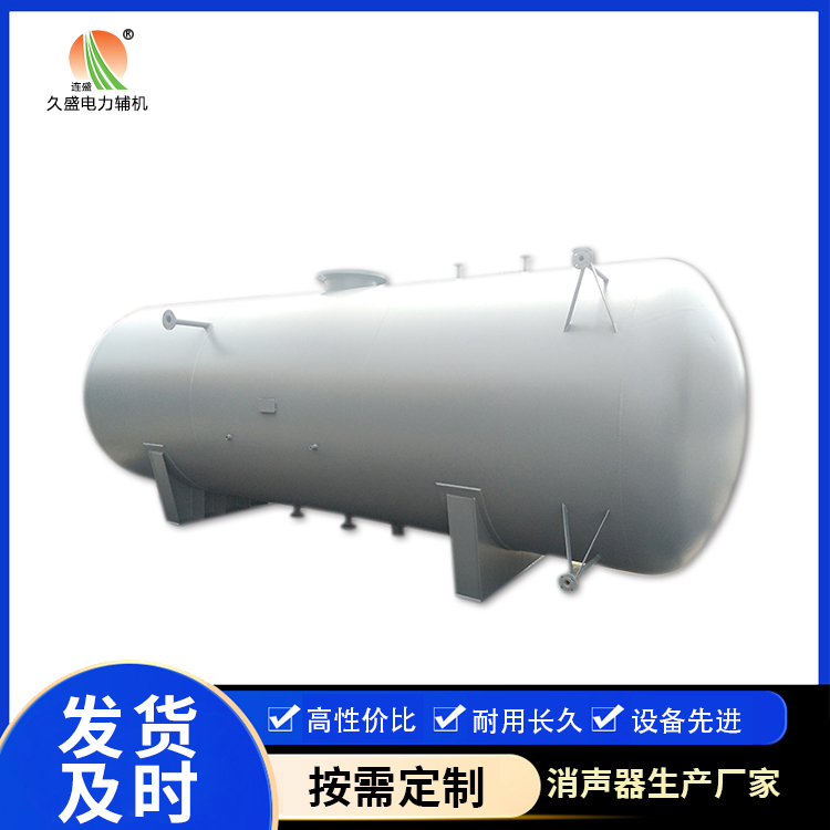 黄山旋膜式除氧器：性能优势和应用领域