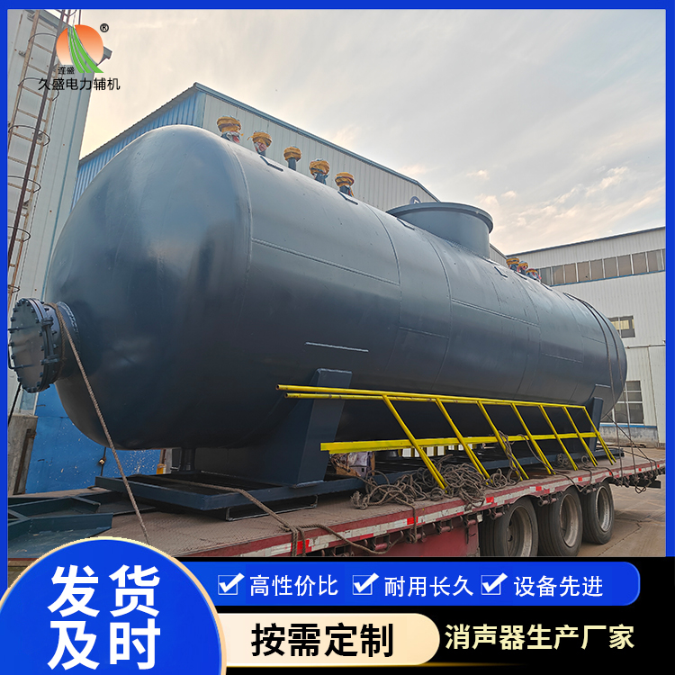 黄山 真空除氧器的原理和作用